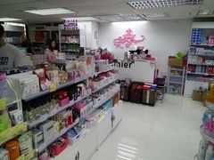 -我的公主美妆(旺角店)
