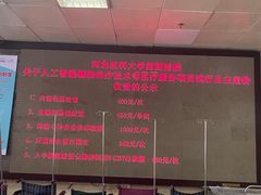 -河北医科大学第四医院(本部)