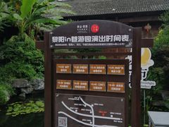 -黎阳老街