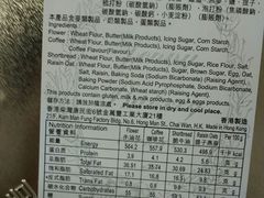 -珍妮曲奇聪明小熊(尖沙咀店)