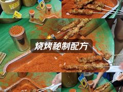 -景泰马记电烤串(景泰店)