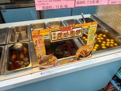 -喜市多(富力盈盛广场店)