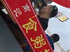 -南记食粥坊·宵夜大排档(莲花总店)