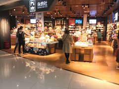 -九木杂物社(新奥购物中心店)