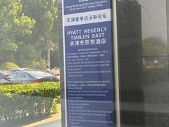 -靖江路(地铁站)