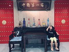 -泸州老窖景区
