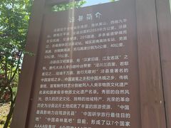 -水墨汀溪风景区