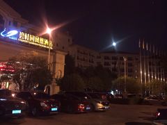 -重庆长寿碧桂园凤悦凤凰酒店