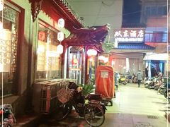 -双东酒店(东关街店)