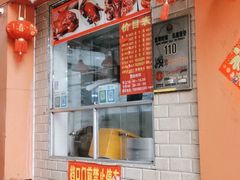 门面-南宁市连升风味小吃店