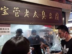 -CITY MART城市集市·里弄(北外滩来福士广场店)