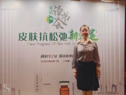 -上海玫瑰医疗美容医院