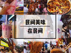 -八一好吃街·高品美食广场