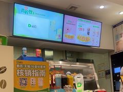 -德克士(车站路店)