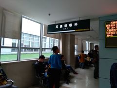 -上海交通大学医学院苏州九龙医院