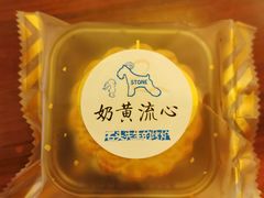 -石头先生的烤炉(济南领秀城贵和店)