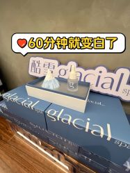 -JY·VALMONT法儿曼官方面护·海菲秀黑钻体验中心
