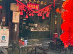 -茯茶镇