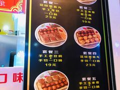 菜单-奶奶的美食(李村步行街店)