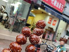-邓记新一代糖油果子(四川煤管局供销公司职工宿舍店)