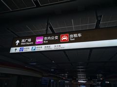 -沈阳站