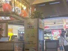 -沼津港渔市(宏伊国际广场店)