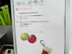 -茶月山·潮汕茶店(同创汇店)