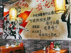 大堂-湘江红·湖南招牌菜(莲花南路店)