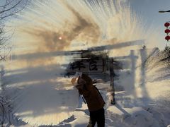 -北极村旅游风景区