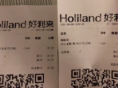 -好利来(四惠店)