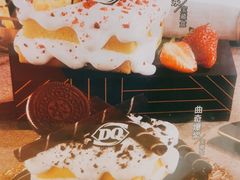 -DQ·蛋糕·冰淇淋(万象城店)
