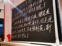 -荆九爷爆炒桥头三嫩(浙大店)