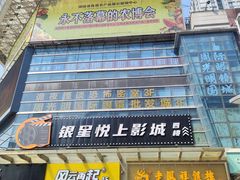 -黄兴南路步行商业街