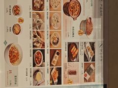 -耿福兴(杏花店)