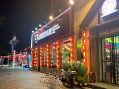 -嘉陵楼馋嘴城(簋街总店)