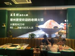 -五星桥原切肥牛火锅(怀德桥店)
