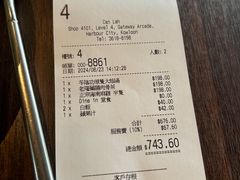-海港城