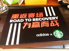 -星巴克臻选(成都宽窄巷子店)