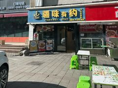 -顺明新疆风味餐厅(五一路店)
