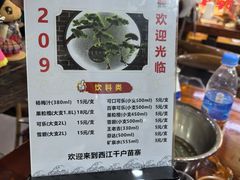 -苗湘食府(十年店)