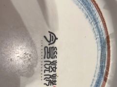 -今邕烧烤(西大店)