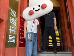 -思南书局(复兴中路店)