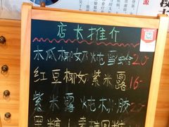 -龟金正·港式甜品(客村店)