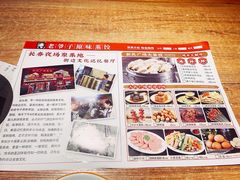 -老爷子原味蒸饺(总店)
