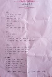 -深圳市妇幼保健院(红荔院区)