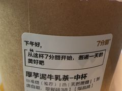 -7分甜(雨花客厅店)