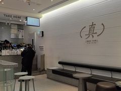 -喜茶(北京财富购物中心店)
