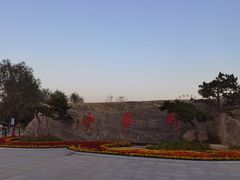 -中华郡文化旅游景区