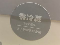 -好利来(望京中福店)