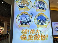 -小杨生煎(深圳岗厦北店)